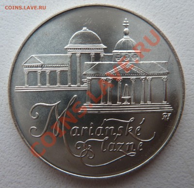 С РУБЛЯ : ЧСФР 50 крон 1991 МАРИАНСКИЕ ЛАЗНИ до 14.02.14 - P1180349.JPG