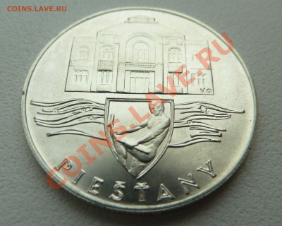 С РУБЛЯ : ЧСФР 50 крон 1991 ПЬЕШТЯНЫ до 14.02.14 22:00 мск - P1180338.JPG