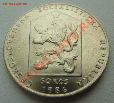 С РУБЛЯ : ЧССР 50 крон 1986 ЧЕШСКИЙ КРУМЛОВ до 14.02.14 - P1180348.JPG
