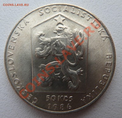 С РУБЛЯ : ЧССР 50 крон 1986 ЧЕШСКИЙ КРУМЛОВ до 14.02.14 - P1180347.JPG
