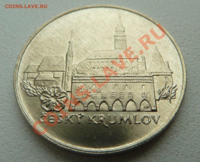 С РУБЛЯ : ЧССР 50 крон 1986 ЧЕШСКИЙ КРУМЛОВ до 14.02.14 - P1180346.JPG