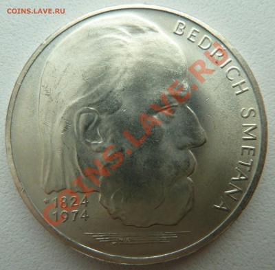 ЧССР 100 крон 1974 Б. Сметана до 14.02.14 22:00 мск - P1180315.JPG