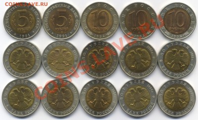 ~КРАСНАЯ КНИГА~ полный комплект 15 монет 91..94 до 15.02 - RB_ALL_Set3_Obverses_resize
