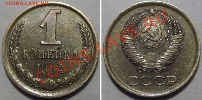 50 Воронежских областей из кучи до 11.02.2014 22-00 - 1к-84...JPG