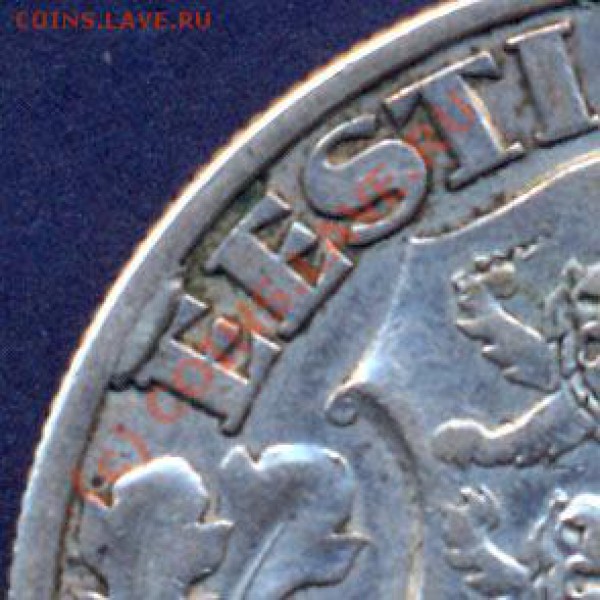 2 кроны 1930 "Длинная Е" - 22090192
