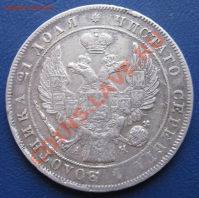 1 грош Пруссия 1851 А Фридрих Вильгельм IV AG до 12.02 - 7.2