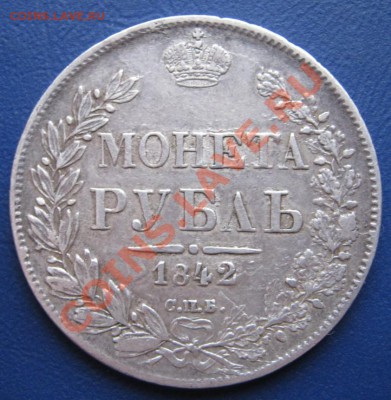 1 грош Пруссия 1851 А Фридрих Вильгельм IV AG до 12.02 - 7.1
