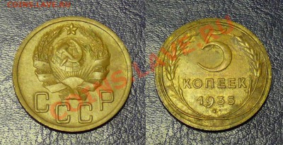 50 копеек 1896 год .(а г) до 12.02.2014 до 22-05 по Москве - 5kop1935