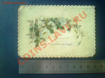 Австралия.Пенни.1943.Кенгуру. до 11.02 - 10022014896