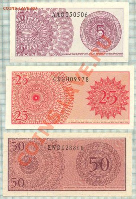 1 РУБЛЬ 1969г - Индонезия3бн