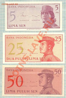 1 РУБЛЬ 1969г - Индонезия3б