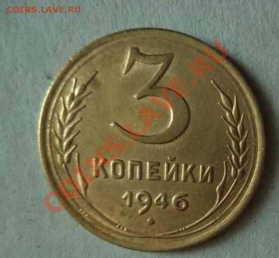 Рубль 1897г ** - DSC01096.JPG