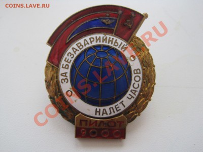 1 руб. 1997 ммд поворот 180гр. до 11.02.14 - IMG_3812.JPG
