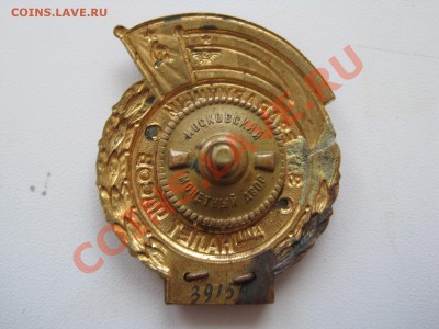 1 руб. 1997 ммд поворот 180гр. до 11.02.14 - IMG_3813.JPG