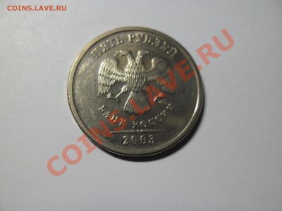 5к 1936г до 12.02.  22-00 по Москве - SAM_1764.JPG
