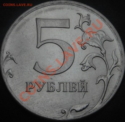 рубль1861,фуфло,до11.02.2014г. 22.00 по Москве - DSCN6017