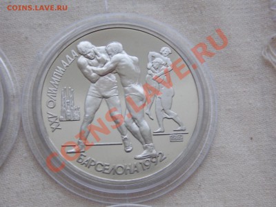20 копеек 1931 1931 1932 1933 - DSCN3126.JPG