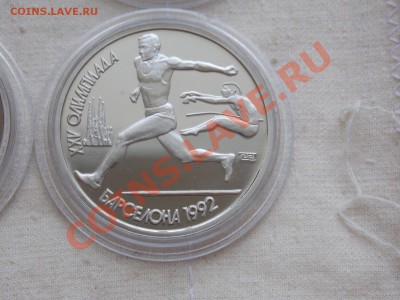 20 копеек 1931 1931 1932 1933 - DSCN3127.JPG