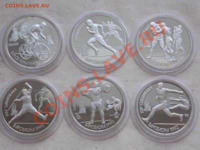 20 копеек 1931 1931 1932 1933 - DSCN3123.JPG
