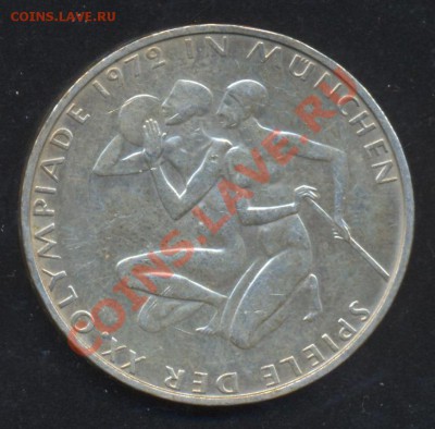 50 копеек 1896 год .(а г) до 12.02.2014 до 22-05 по Москве - ФРГ 10 м 72 D 1