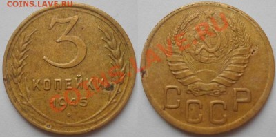 3 рубля 1995 Вена 10.02.2014 22:00 - 47.JPG