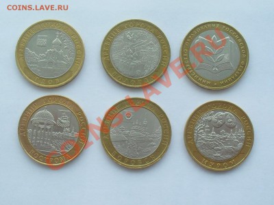 Рубль.Иванов и Прокофьев. - SDC11327.JPG