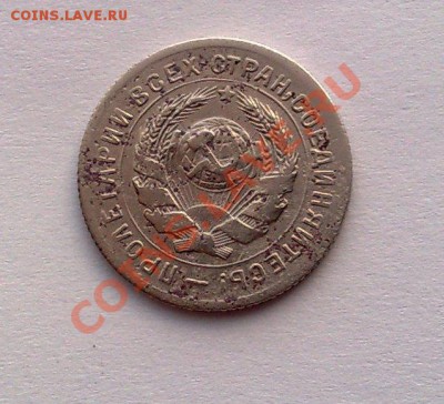 Набор СССР PROOF 24монеты все 1руб. 87-91 + 2 3руб. до 12.02 - 161220132514