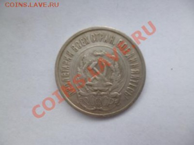 делает - прямо сейчас !!! - P1000363.JPG