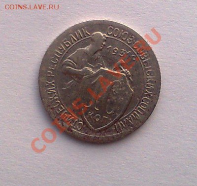 5 рублей 1899 ЭБ до 11.02.2014 22.00 МСК - 161220132507
