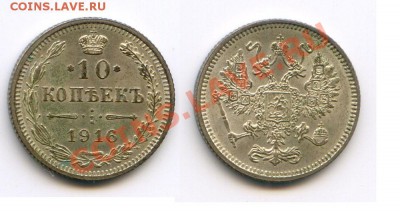 1 копейка 1940 г. UNC - 1916