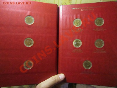 Забивака!Тамбов!ДДД,ОЛОНЕЦ 2р Гор, ГВС, БИМ1,2,5,10,25,100р - IMG_5128