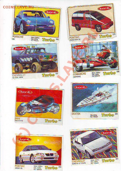 Вкладыши турбо-125шт до 23,02,10 22-00 - Image0177.JPG