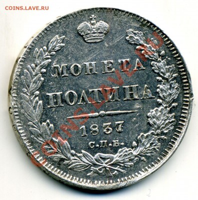 5коп 1777г   ЕМ - 1