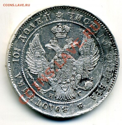 5коп 1777г   ЕМ - 11