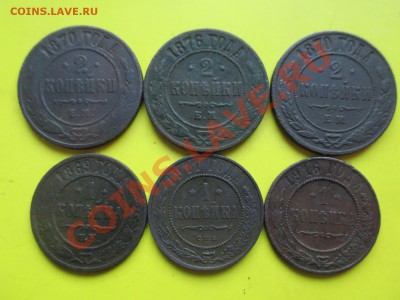 5 коп СПБ-ФЗ 1900 г. BU-штемпельная! 12.02.2014 в 21:00 МСК - 6штук2