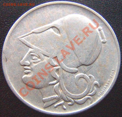 10,15 и 20 копеек 1921 года - 7335