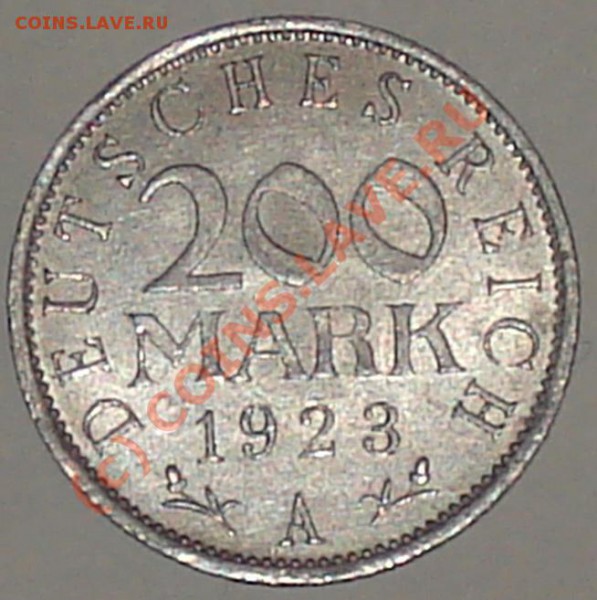 Германия-200 марок 1923г. старт 50р. до20.02.2010г.в22.22МСК - 200 марок 1923 1