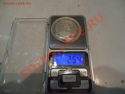 АЛЬБОМ под 4 монеты СОЧИ с РУБЛЯ! До 16.02.14 в 22-00 - DSC05643.JPG