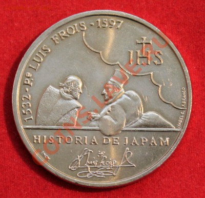 50 Копеек 1922(АГ) (Не частые) UNC ! До 11.02. В 22.30 - IMG_1041.JPG