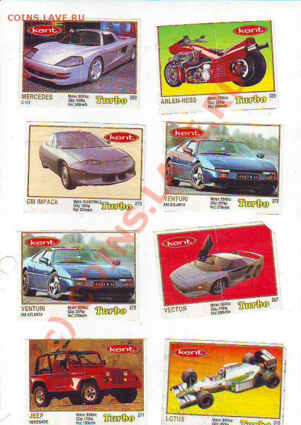 Вкладыши турбо-125шт до 23,02,10 22-00 - Image0181.JPG