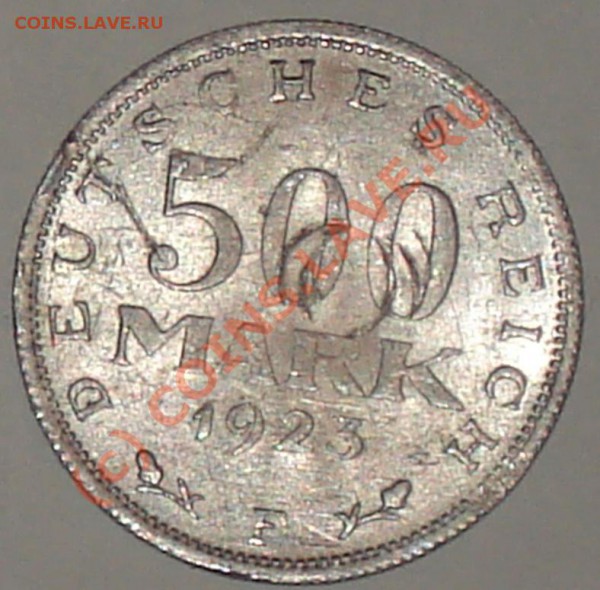 Германия-500 марок 1923г. старт 30р. до20.02.2010г.в22.22МСК - 500 марок 1923 1
