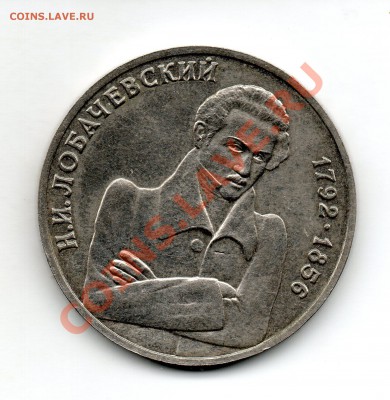 20 копеек 1946 Шт. 3 коп до 18.02.2014 в 22.00 мск - img943