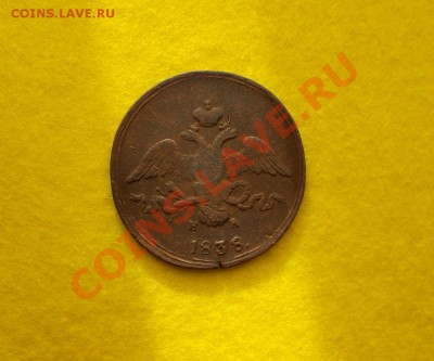 МЕДАЛЬ 1877-1878 ГОД.  ОТЛИЧНЫЙ НА ОЦЕНКУ ! - DSCN0660.JPG