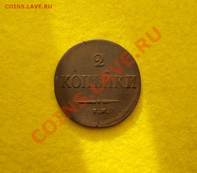 МЕДАЛЬ 1877-1878 ГОД.  ОТЛИЧНЫЙ НА ОЦЕНКУ ! - DSCN0664.JPG