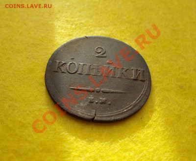 МЕДАЛЬ 1877-1878 ГОД.  ОТЛИЧНЫЙ НА ОЦЕНКУ ! - DSCN0665.JPG