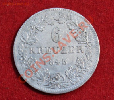 15 копеек 1925 год. Узлы. - IMG_1036.JPG