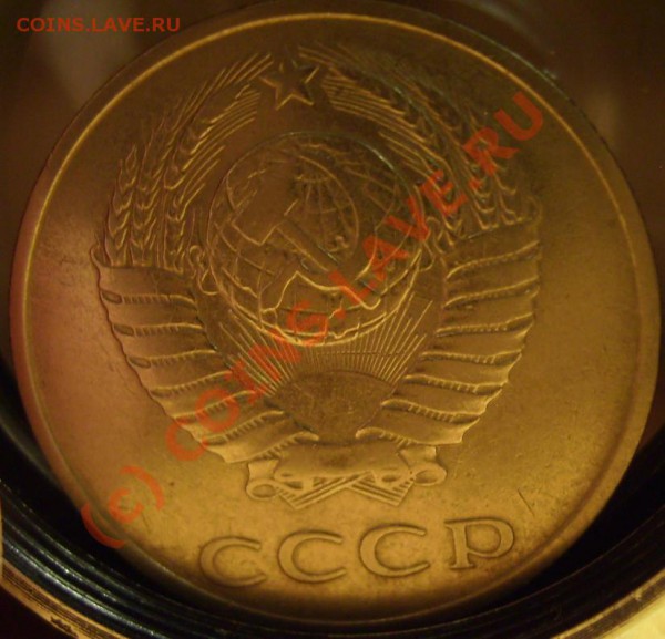 20 копеек 1986г.Перепутка. До 19.02.10 - 86 1