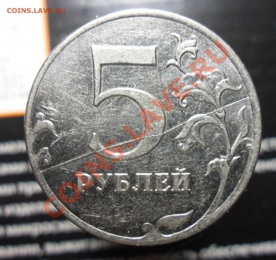 10 рублей Осетия (гурт 180) 3 монеты до 11.02. до 22-00 МСК - 1