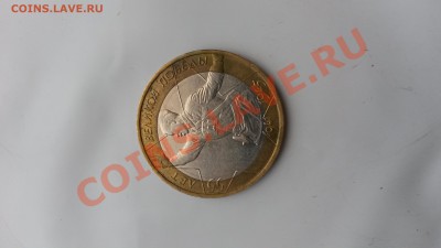 полдоллара США ПРУФ- до 15.02.14 - 20140210_171454