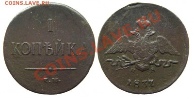Третий Рейх.50 Пфеннигов.1941.G. до 11.02 - IMGP6520